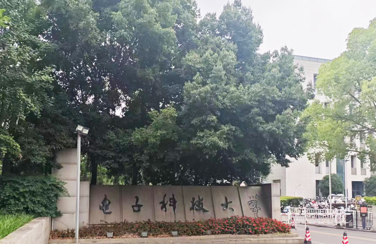 電子科技大學(xué)采購(gòu)南京大展的導(dǎo)熱系數(shù)測(cè)試儀，開(kāi)啟新材料研究